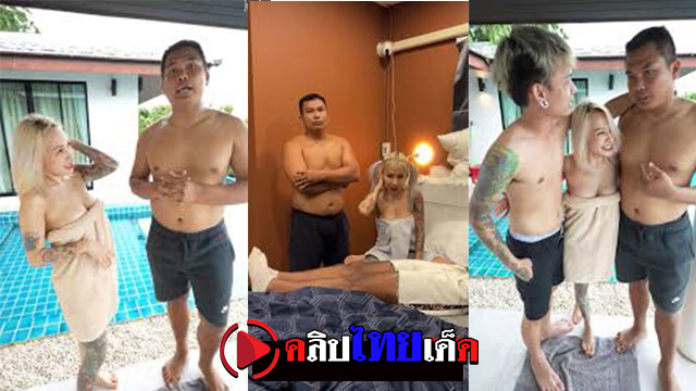 คลิปหลุด Onlyfans/Catdevilswing เบิร์ดวันว่างๆกับน้องเมย์ปีศาจแมว ทำคอนเทนต์เด็ด พามอริชชี่สวิงกิ้งด้วย สร้างกระแสฮือฮาก่อนชวนกันเย็ดสด