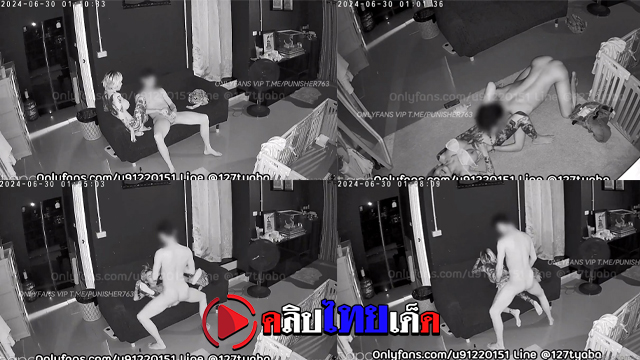 เจ๊เมย์ เอาไม่เลือก เปิดกล้องวงจรปิดเจอ ชวนหนุ่ม LINE MAN เข้ามาเย็ดในบ้านตอนผัวไม่อยู่ ได้แต่เปิดดูเมียโดนเย็ดเสียวๆ u91220151